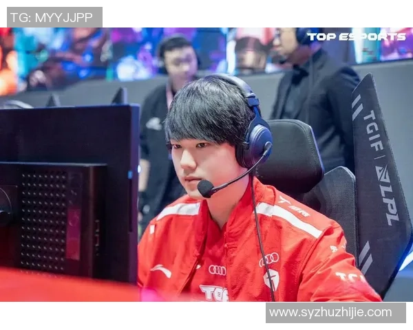 TES战队灵活性分析:如何在王者荣耀中应对不同局势与挑战